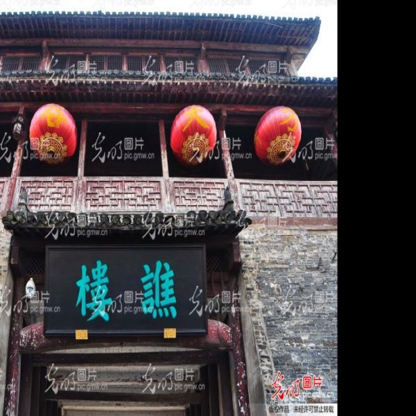 徽州府衙 - 图片4