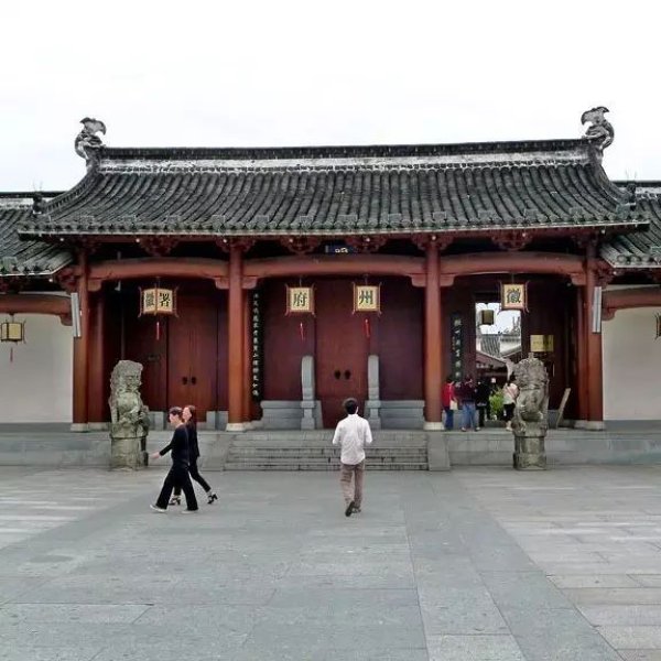 徽州府衙 - 图片7