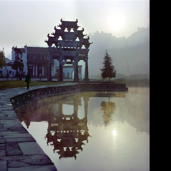 西递 - 图片5
