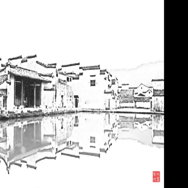 宏村 - 图片10