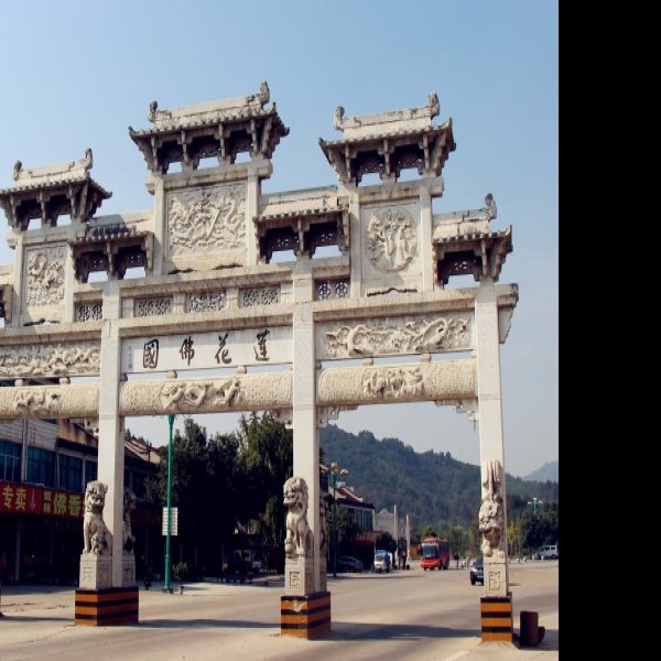 化城寺 - 图片3