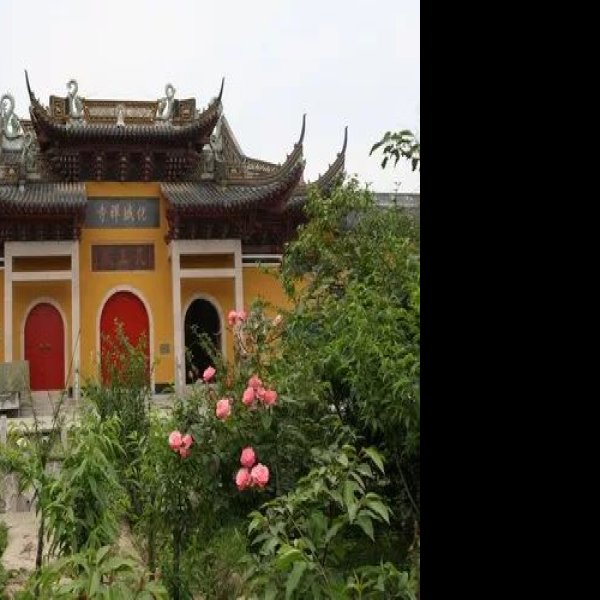 化城寺 - 图片4