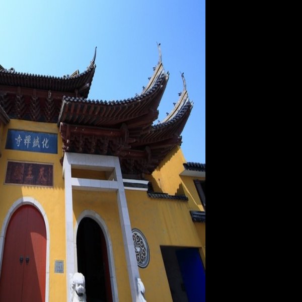 化城寺 - 图片5