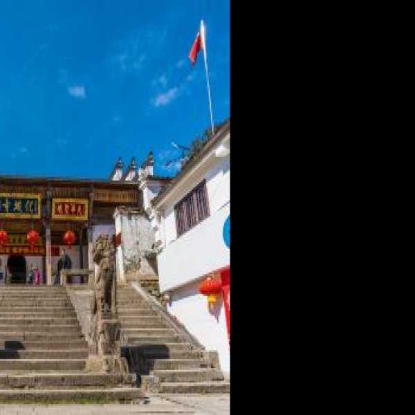 化城寺 - 图片6