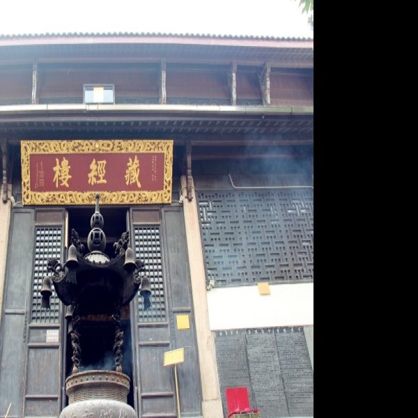 化城寺 - 图片8