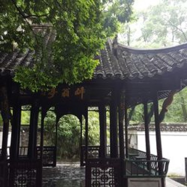 醉翁亭 - 图片4