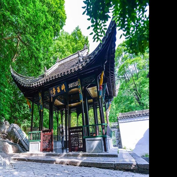 醉翁亭 - 图片7
