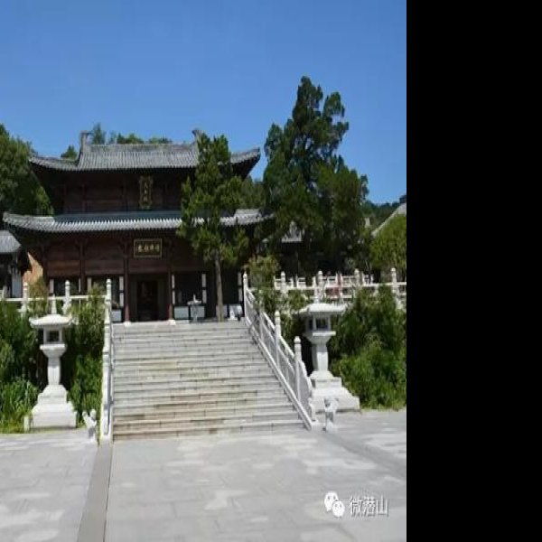 三祖寺 - 图片9
