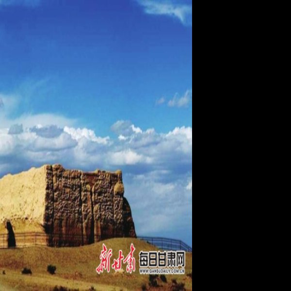 甘肃敦煌玉门关遗址 - 图片1