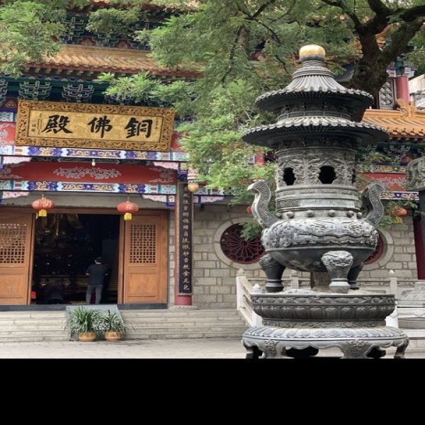 佑民寺 - 图片3