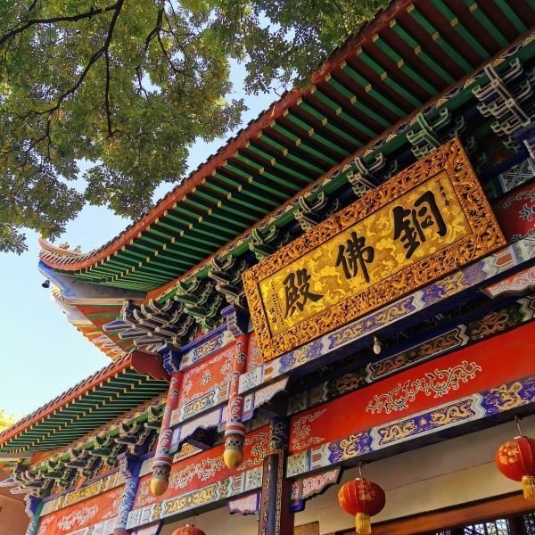 佑民寺 - 图片7
