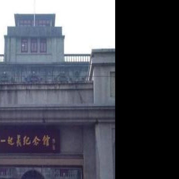八一起义纪念馆 - 图片9