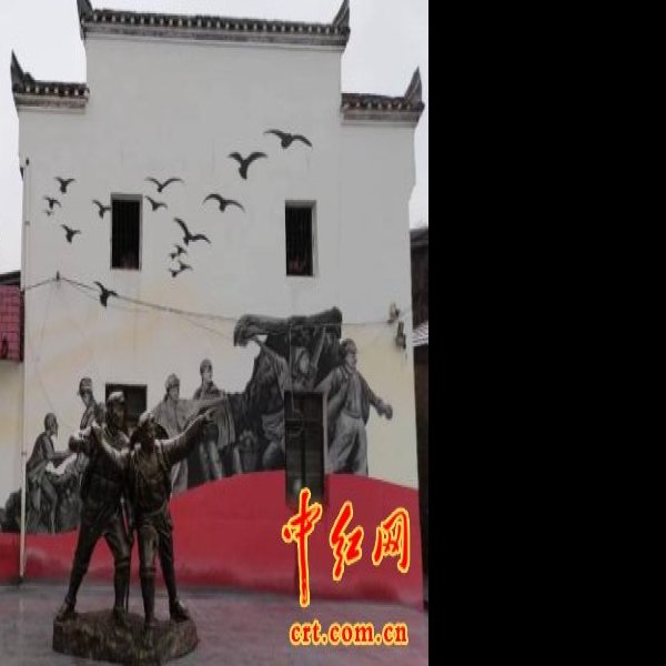 井冈山革命根据地旧址 - 图片4