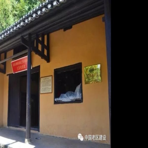 井冈山革命根据地旧址 - 图片6