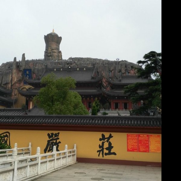 东林寺 - 图片4