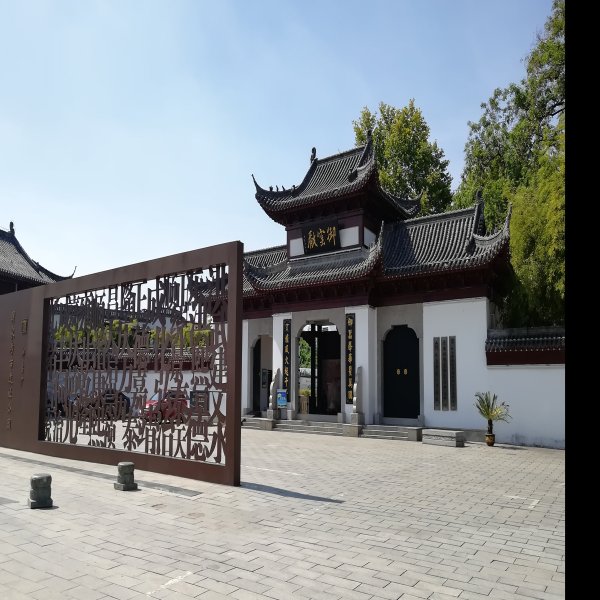 御窑厂 - 图片1