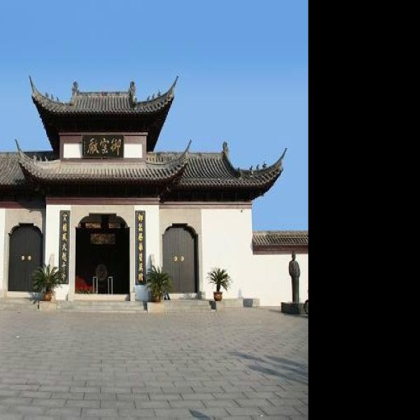 御窑厂 - 图片3