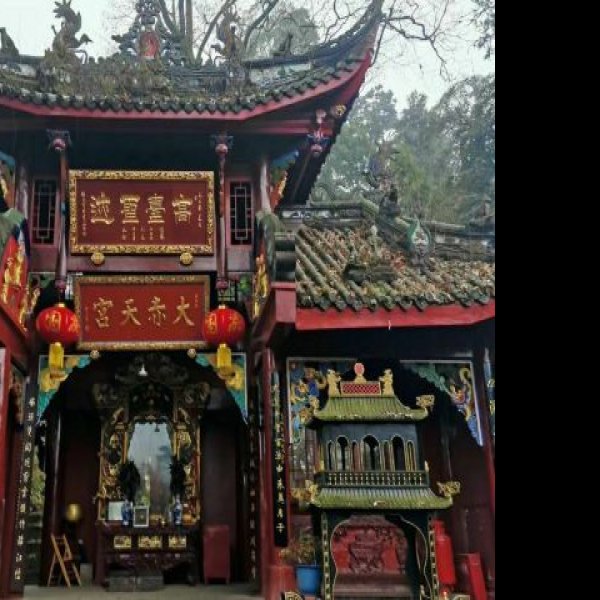 上清宫 - 图片2