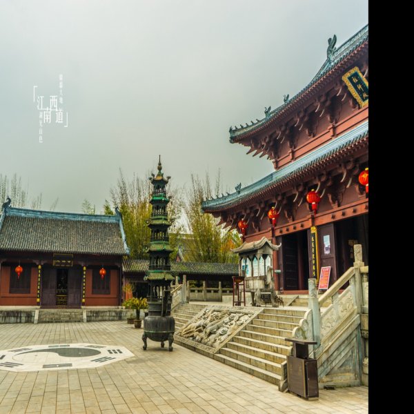 正一观 - 图片3