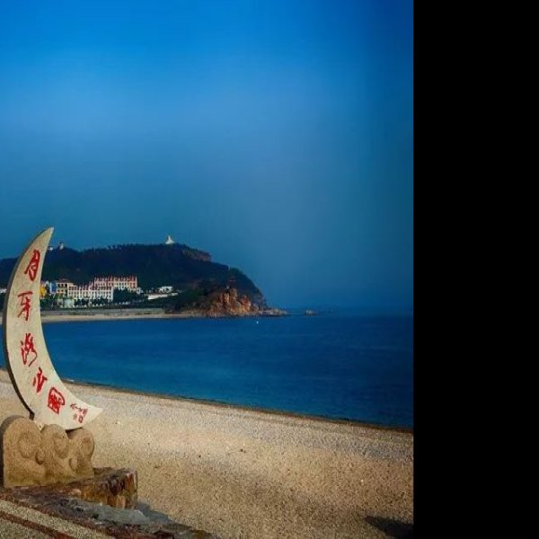 山东烟台长岛仙境源 - 图片8
