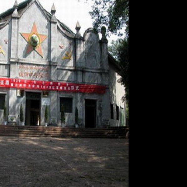 中华苏维埃共和国临时中央政府旧址 - 图片4