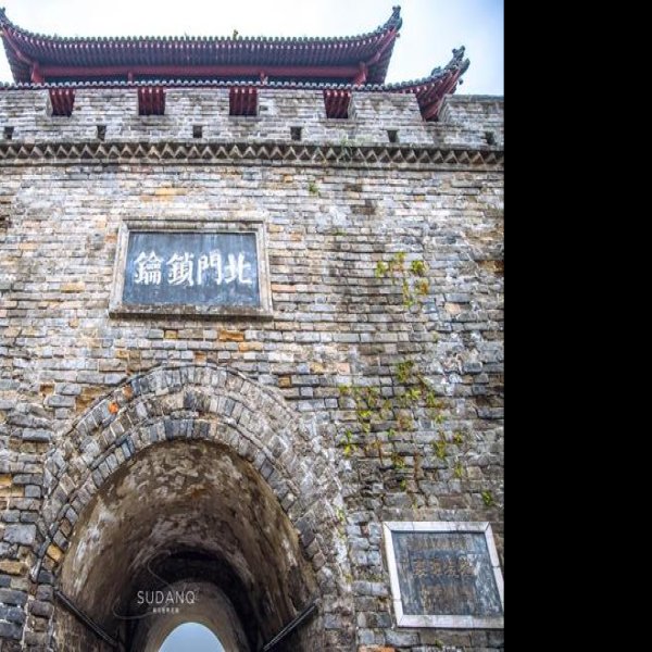 武汉古城墙 - 图片10
