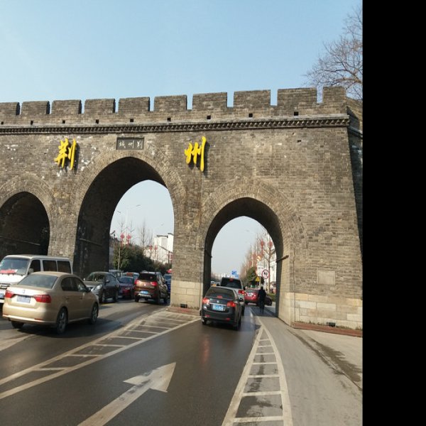 武汉古城墙 - 图片8