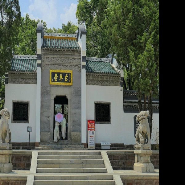 古琴台 - 图片6