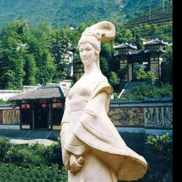 昭君故里 - 图片7