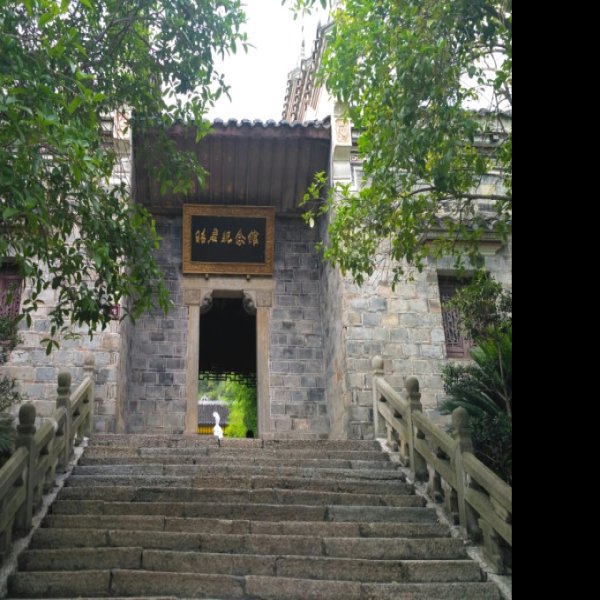 昭君故里 - 图片9