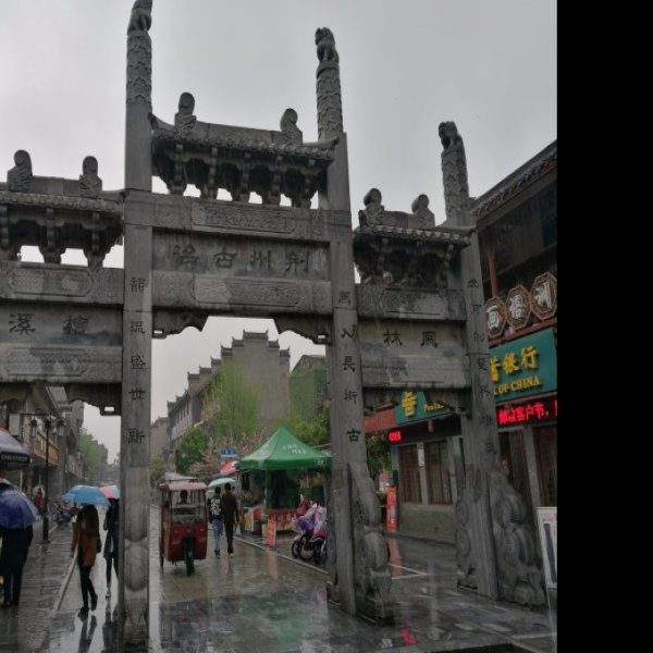 隆中 - 图片3