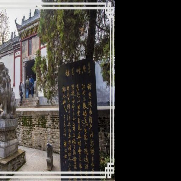 隆中 - 图片5