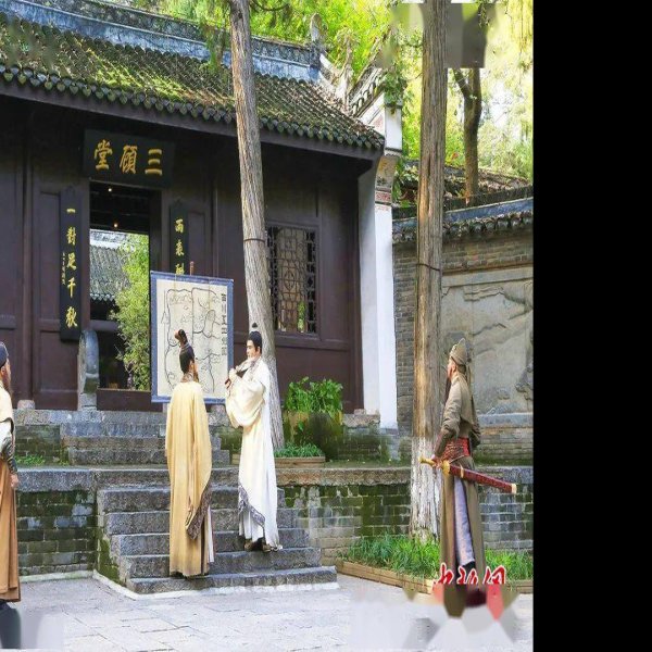 三顾堂 - 图片2