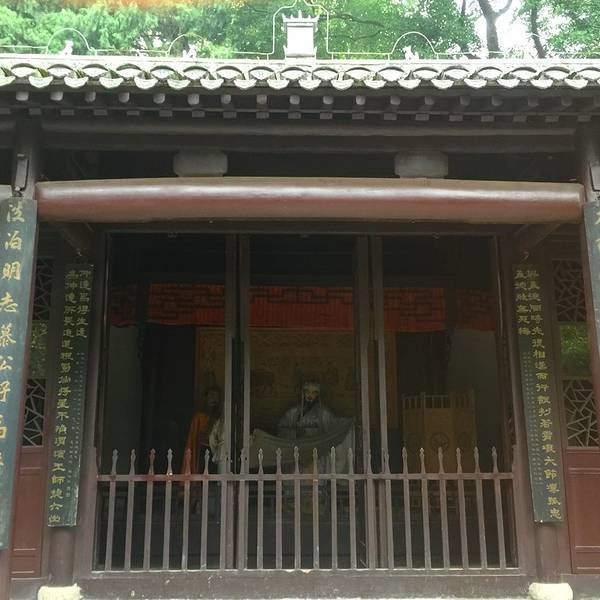 三顾堂 - 图片5
