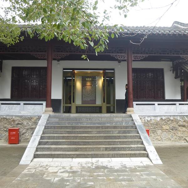 三顾堂 - 图片6