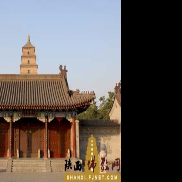 大慈恩寺 - 图片6