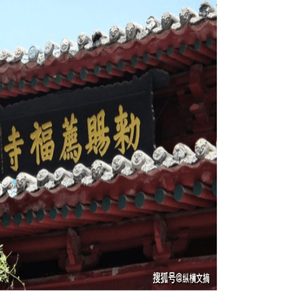 荐福寺 - 图片10