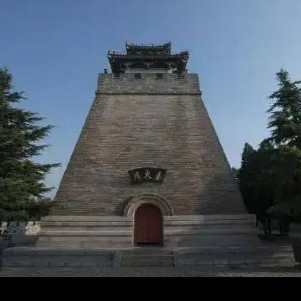 烽火台 - 图片7