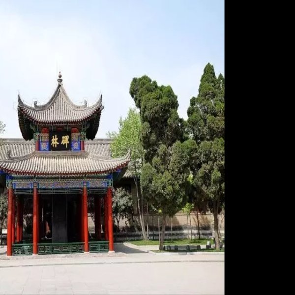 碑林 - 图片9