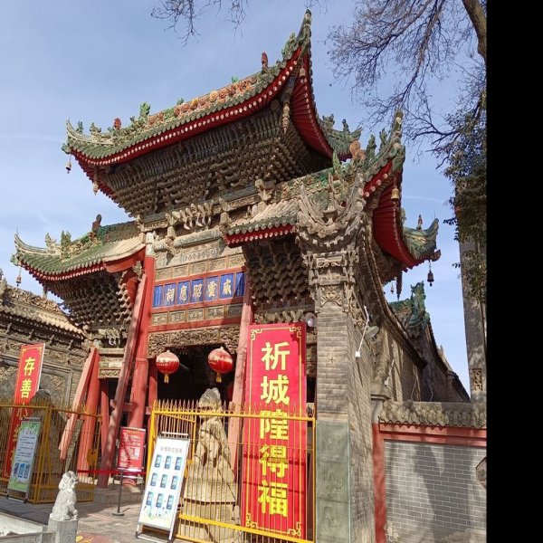 城隍庙 - 图片3