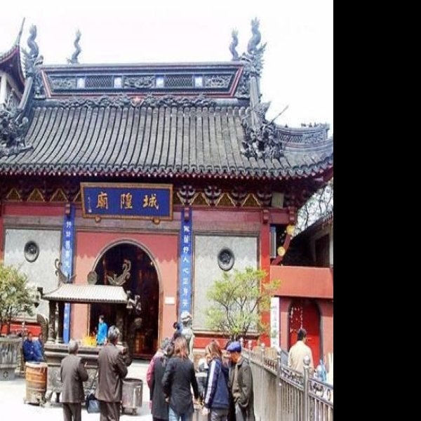城隍庙 - 图片5