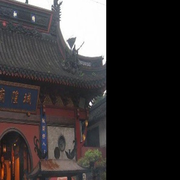 城隍庙 - 图片7