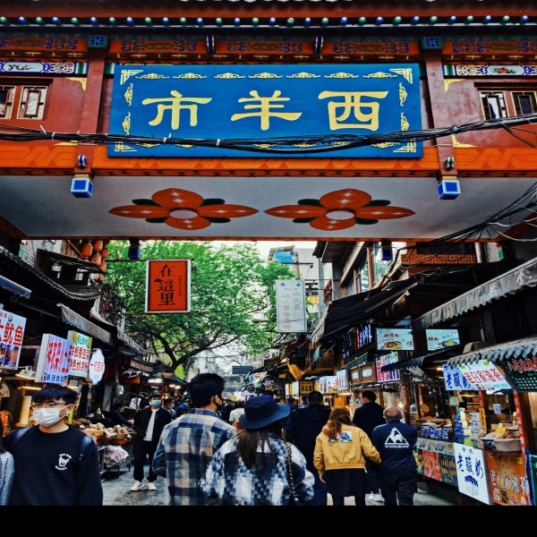 回民街 - 图片10