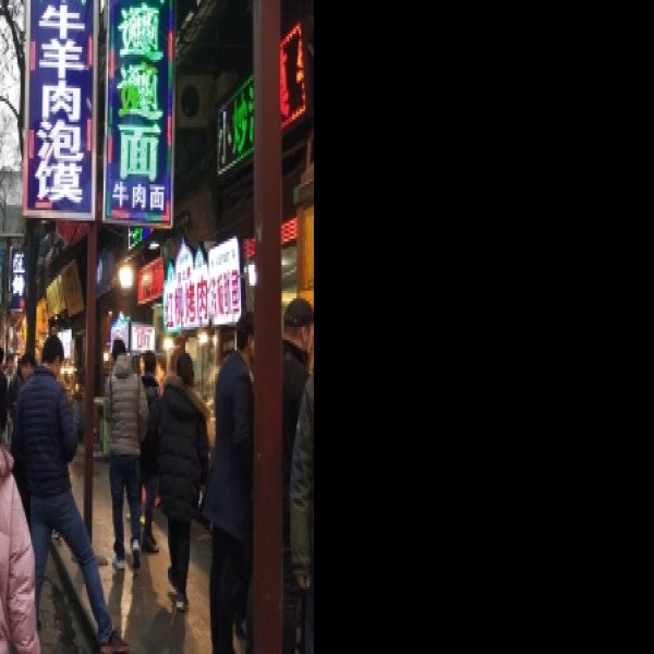 回民街 - 图片5