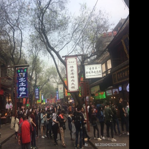 回民街 - 图片6