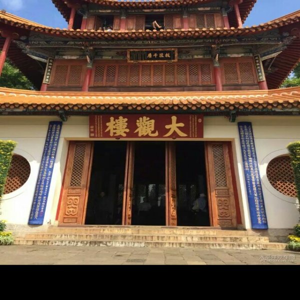 大观楼 - 图片7
