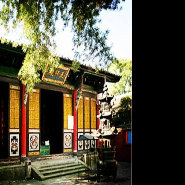 圆通寺 - 图片4