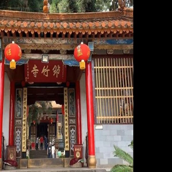 筇竹寺 - 图片7