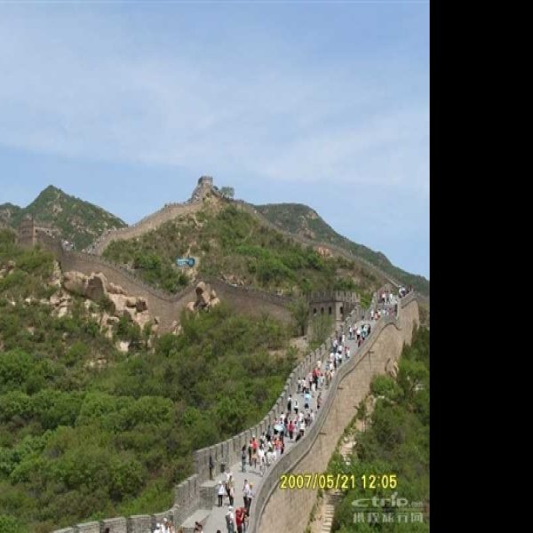 北京长城八达岭 - 图片1