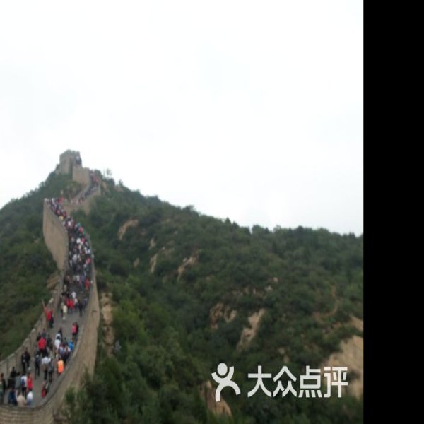 北京长城八达岭 - 图片10